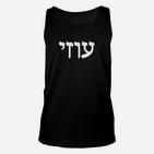 Schwarzes Unisex TankTop mit hebräischem Schriftzug, Stilvolles Unisex-Design