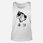 Katzenliebhaber Unisex TankTop mit schwarz-weißer Katzenillustration, Japanischen Schriftzeichen