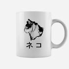 Katzenliebhaber Tassen mit schwarz-weißer Katzenillustration, Japanischen Schriftzeichen