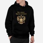 Schwarzes Hoodie mit russischem Doppelkopfadler, Бог спасет Братья помогут