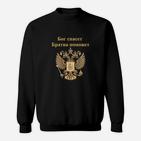 Schwarzes Sweatshirt mit russischem Doppelkopfadler, Бог спасет Братья помогут