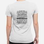 Weißes Frauen Tshirt mit Spruch für Stieftöchter, Aufdruck Liebe