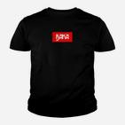 Baka Schriftzug Unisex Schwarz Kinder Tshirt, Rotes Rechteck Design