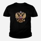 Russescher Adler Wappen Russland Kinder T-Shirt