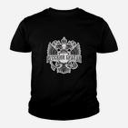 Russischer Adler Kinder Tshirt für Herren, Design mit Schriftzug Русский Братан