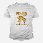 Maman Du Bist Meine Welt Frohen Muttertag Kinder T-Shirt