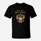 Schwarzes T-Shirt mit russischem Doppelkopfadler, Бог спасет Братья помогут