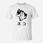 Katzenliebhaber T-Shirt mit schwarz-weißer Katzenillustration, Japanischen Schriftzeichen