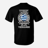 Ich Muss Nur Nach Thessaloniki Griechenland-Themed T-Shirt