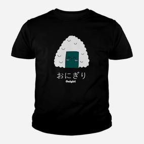 Kawaii Onigiri Schwarzes Kinder Tshirt, Lustiges Reisbällchen-Design mit japanischer Schrift - Seseable De
