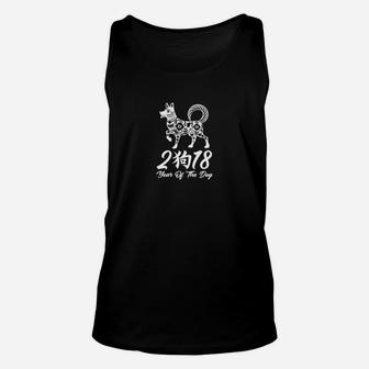 Chinese New Year 2018 Symbol Red The Year Of The Dog Unisex Tank Top - Seseable