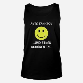 Schwarzes Unisex TankTop Lächelndes Gesicht & Einen Schönen Tag Spruch - Seseable