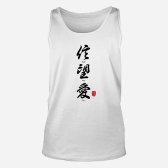 Chinese Characters Calligraphy Faith Hope Love Christian Unisex Tank Top - Seseable