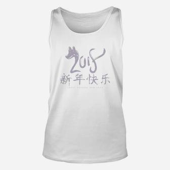 Chinese New Year Of The Earth Dog Unisex Tank Top - Seseable