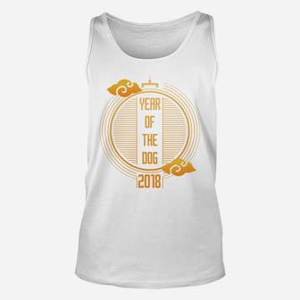 Year Of The Dog Chinese New Year 2018 Unisex Tank Top - Seseable