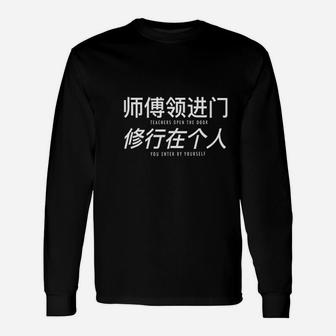 Chinese Proverb Teachers Open The Door Chinese Characters Long Sleeve T-Shirt - Seseable