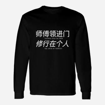 Chinese Proverb Teachers Open The Door Chinese Characters Long Sleeve T-Shirt - Seseable