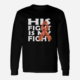 His Fight Is My Fight Long Sleeve T-Shirt - Seseable