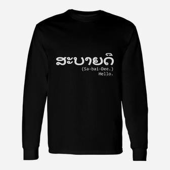 Hello In Lao Long Sleeve T-Shirt - Seseable