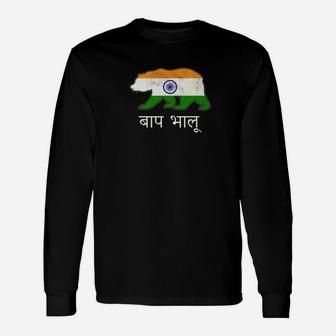 India Flag Papa Indian Bear For Him Long Sleeve T-Shirt - Seseable