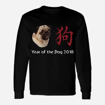 Pug Year Of The Dog 2018 Chinese New Year Pug Long Sleeve T-Shirt - Seseable