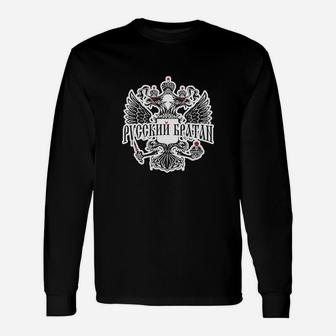 Russischer Adler Langarmshirts für Herren, Design mit Schriftzug Русский Братан - Seseable