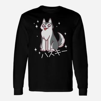 Siberian Husky Dog Japanese Kawaii Puppy Anime Long Sleeve T-Shirt - Seseable