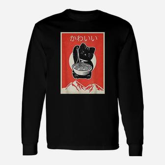 Vintage Kawaii Cat Anime Retro Japanese Style Long Sleeve T-Shirt | Seseable CA