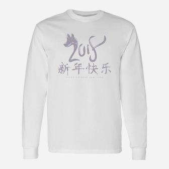 Chinese New Year Of The Earth Dog Long Sleeve T-Shirt - Seseable