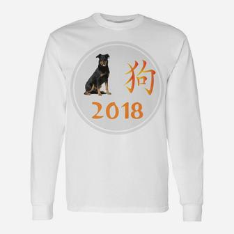 Year Of The Dog 2018 Chinese New Year Beauceron Long Sleeve T-Shirt - Seseable