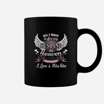 All I Want Is For My Husband In Heaven Coffee Mug - Seseable