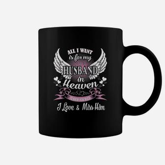 All I Want Is For My Husband In Heaven Love Miss My Husband Coffee Mug - Seseable