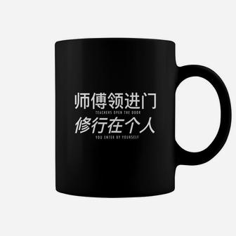 Chinese Proverb Teachers Open The Door Chinese Characters Coffee Mug - Seseable
