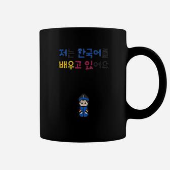 I Am Learning Korean In Hangul Characters Coffee Mug - Seseable