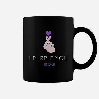 I Purple You Kpop Hand Symbol Heart Korean Gift Coffee Mug - Seseable