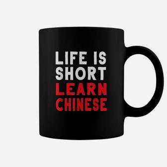 Lifes Short Learn Chinese Language Funny Gift China Coffee Mug - Seseable