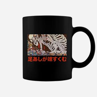 Punk Tokyo Japanese Streetwear Aesthetic Trendy Graphic Coffee Mug - Seseable