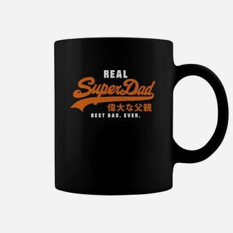 Real Superdad Best Dad Ever Superdry Parody Fathers Day Gift Coffee Mug - Seseable