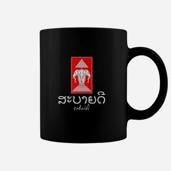 Sabaidi Greeting Elephant Kingdom Of Laos Flag Coffee Mug - Seseable