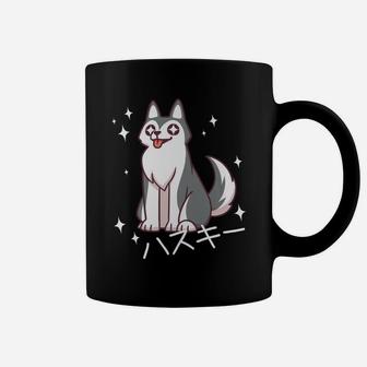 Siberian Husky Dog Japanese Kawaii Puppy Anime Funny Coffee Mug - Seseable