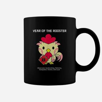 Year Of The Rooster Chinese Zodiac Lunar New Year Coffee Mug - Seseable