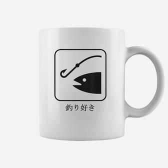 Outdoor Fishing Fish Lover I Love Fishing In Japanese Coffee Mug - Seseable