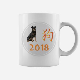 Year Of The Dog 2018 Chinese New Year Beauceron Coffee Mug - Seseable