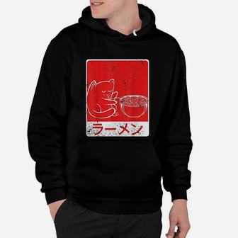 Ramen Kawaii Japanese Cat Vintage Retro Tasty Noodles Kanji Hoodie - Seseable