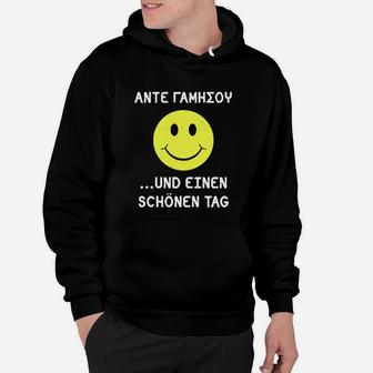 Schwarzes Hoodie Lächelndes Gesicht & Einen Schönen Tag Spruch - Seseable