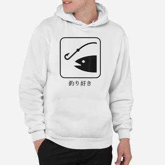 Outdoor Fishing Fish Lover I Love Fishing In Japanese Hoodie - Seseable