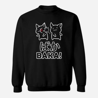 Anime Baka Katzen-Design Schwarzes Sweatshirt, Lustiges Tee für Fans - Seseable