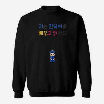 I Am Learning Korean In Hangul Characters Sweatshirt - Seseable