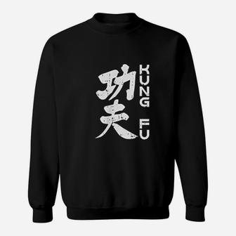 Kung Fu Chinese Symbol Vintage Wushu Martial Arts Lover Gift Sweat Shirt - Seseable