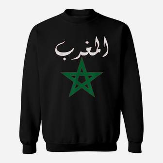 Morocco Flag Vintage Sweat Shirt - Seseable